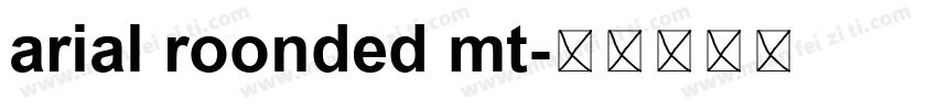 arial roonded mt字体转换